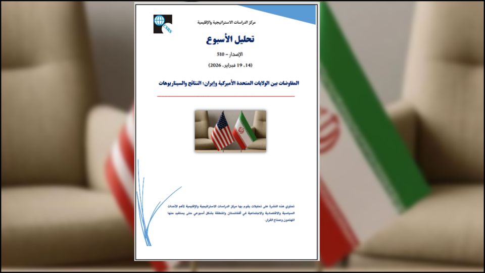 عودة إيران إلى طاولة المفاوضات مع الولايات المتحدة ليست ناتجة عن تغيير في التكتيك، بل هي نتيجة لانهيار الحسابات الاستراتيجية الكبرى لإيران القائمة على الردع؛ إذ إن إضعاف الجماعات الوكيلة، وتآكل القدرات العسكرية، والعزلة الدولية، والفجوة العميقة بين الدولة والمجتمع، كلها عوامل رفعت كلفة استمرار المواجهة إلى مستوى يتجاوز قدرة النظام على تحمّله.