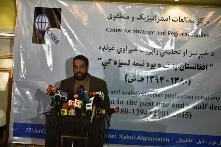 The “Afghanistan in the past one and a half-decade” press conference report