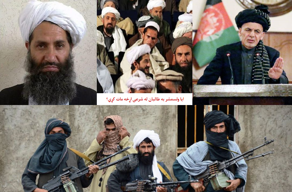 Will the President Defeat the Taliban from the Religious Perspective?