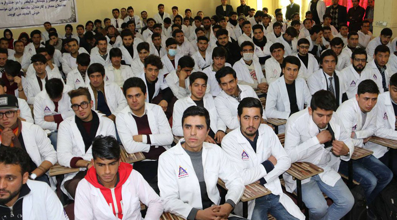 The condition of private institutes of higher education in Afghanistan