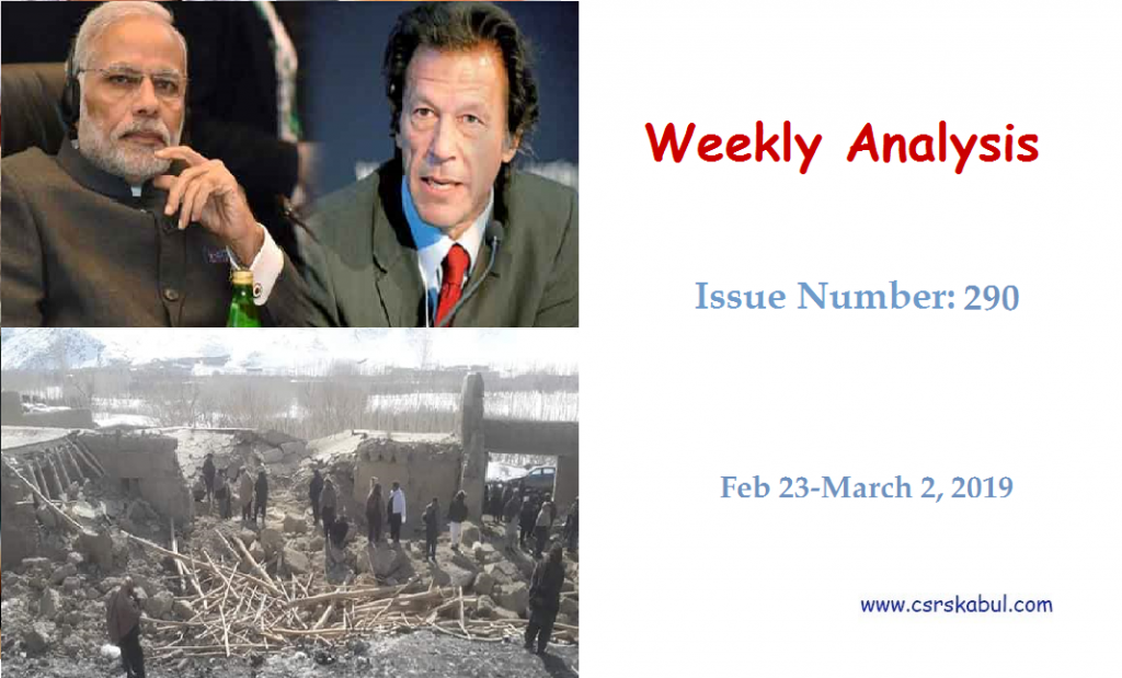 Weekly Analysis – Issue Number 290 (Feb 23-March 2, 2019)