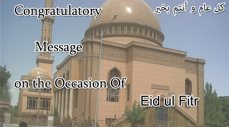 Congratulatory Message on the Occasion Of Eid ul Fitr