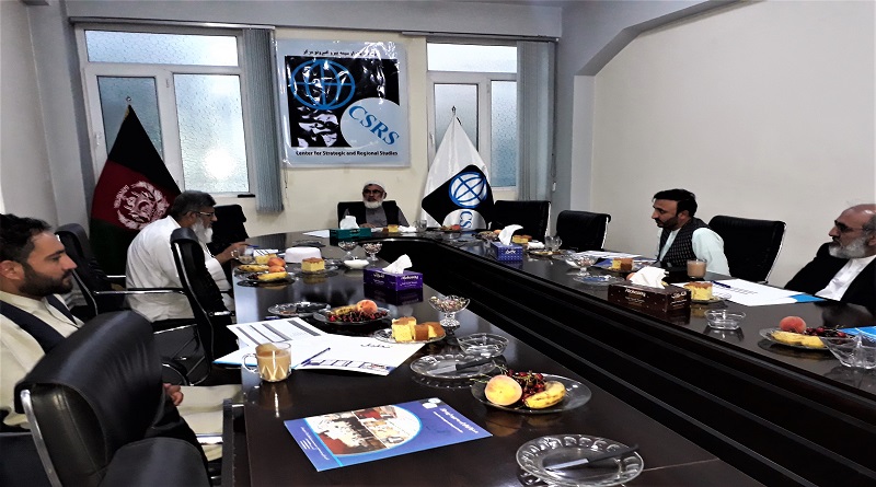 Meeting of the Academic Board of CSRS Was Held