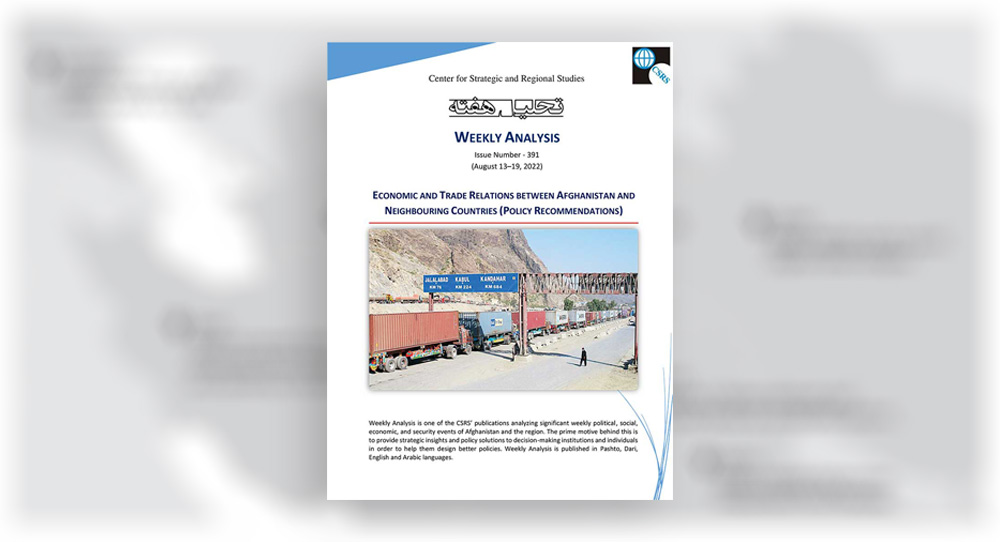 ECONOMIC AND TRADE RELATIONS BETWEEN AFGHANISTAN AND NEIGHBOURING COUNTRIES (POLICY RECOMMENDATIONS)