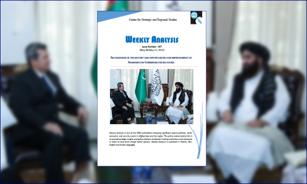 Officials of Turkmenistan government have had meetings with the current Afghan government led by the Taliban after the victory of the Islamic Emirate but the former does not have diplomatic relations with the Taliban based on the policy of positive neutrality.