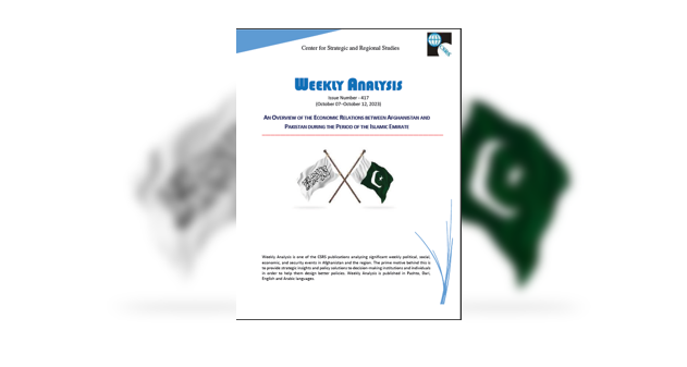 AN OVERVIEW OF THE ECONOMIC RELATIONS BETWEEN AFGHANISTAN AND PAKISTAN DURING THE PERIOD OF THE ISLAMIC EMIRATE