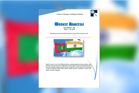 DETERIORATING INDIA-MALDIVES RELATIONS؛ THE CHINA FACTOR