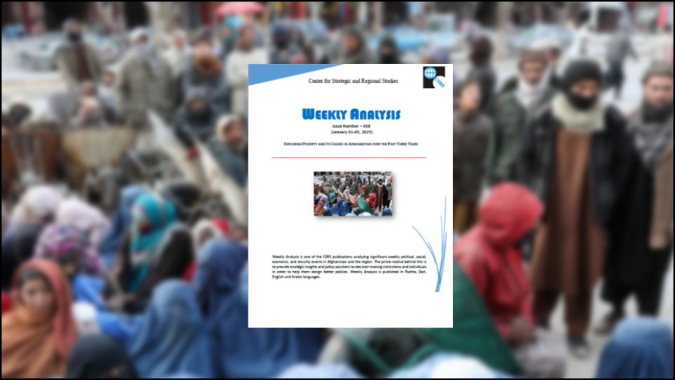 Based on the above discussion, we conclude that the indicators of poverty in Afghanistan are numerous and have continually threatened the people from various angles.