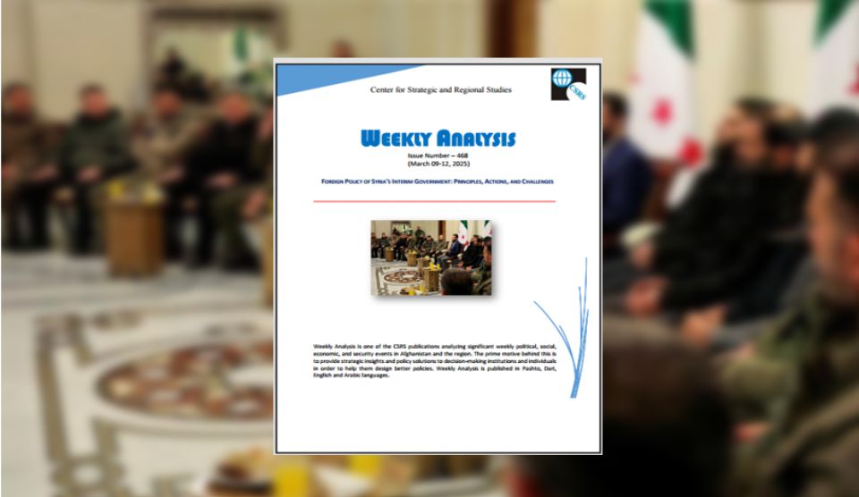 Although the interim government in Syria has only been in place for three months, it has made notable progress in both domestic and foreign affairs. Under the leadership of Ahmad Al-Shara, the government has taken significant steps to reduce Syria’s international isolation.