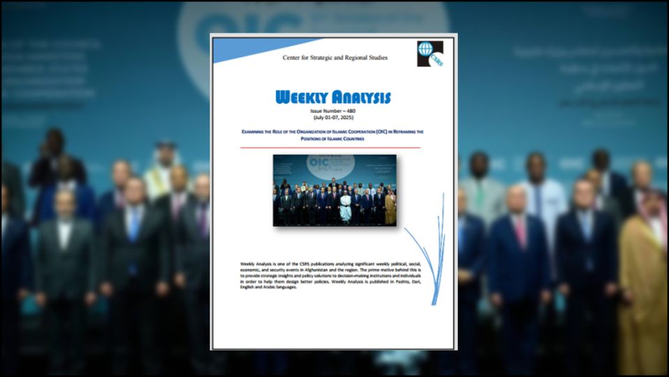 Examining the Role of the Organization of Islamic Cooperation (OIC) in Reframing the Positions of Islamic Countries