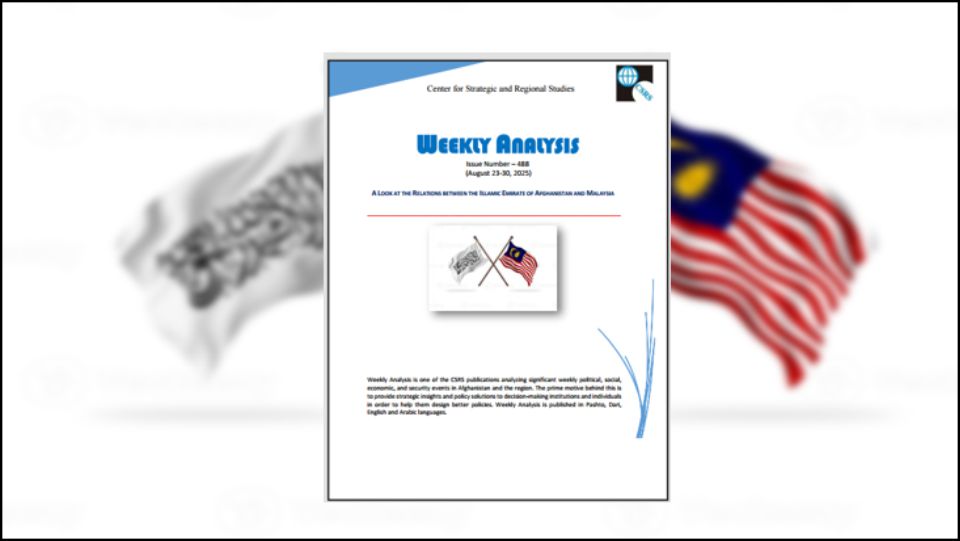 The relationship between the Islamic Emirate of Afghanistan and Malaysia has developed within a framework of cautious and conditional engagement. Kuala Lumpur has thus far refrained from formally recognizing the Kabul government; however, through Islamic multilateralism, particularly via the Organization of Islamic Cooperation (OIC), as well as humanitarian and technical channels, it has maintained avenues for dialogue and issue-specific engagement.