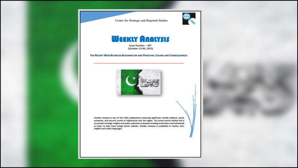 The relationship between Afghanistan and Pakistan has historically been marked by fluctuations, alternating between periods of cooperation and confrontation. During the first rule of the Islamic Emirate, Pakistan maintained close relations with the Taliban government and was among the few countries to recognize it officially.