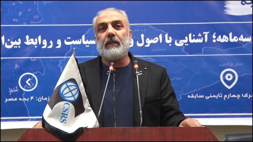 Opening ceremony of the three-month course (Introduction to the Basics and Principles of Politics and International Relations)