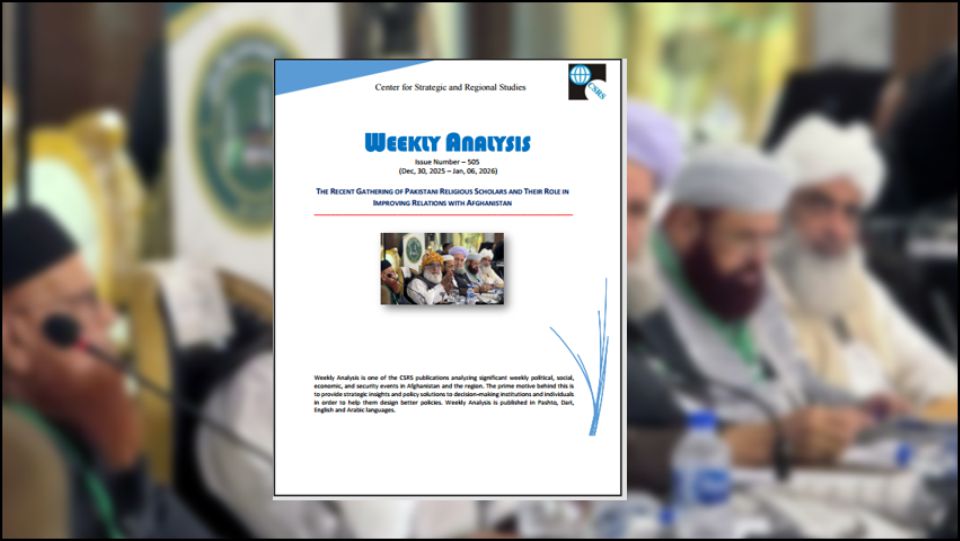 The Recent Gathering of Pakistani Religious Scholars and Their Role in Improving Relations with Afghanistan