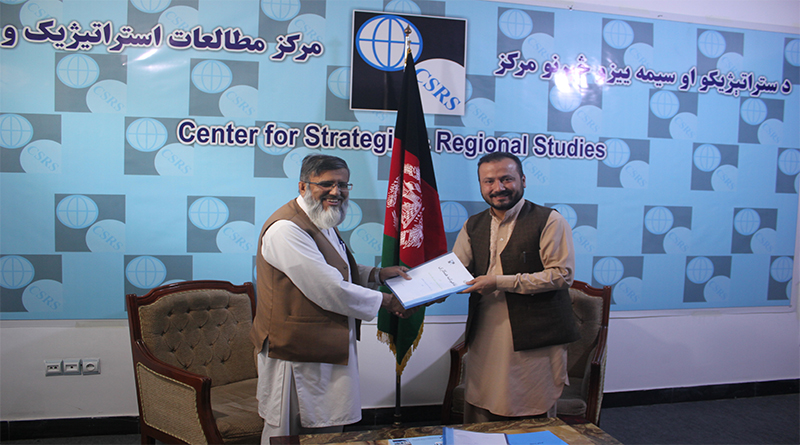 MOE signed btw CSRS and salam private university