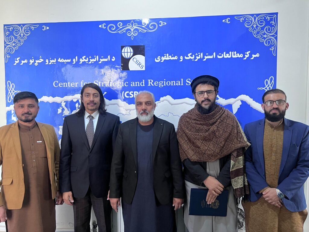 د ستراتيژیکو او سیمه ییزو مطالعاتو مرکز او په ازبکستان کې د نړيوالو پرمختللو مطالعاتو انسټيټوټ ترمنځ ناسته وشوه