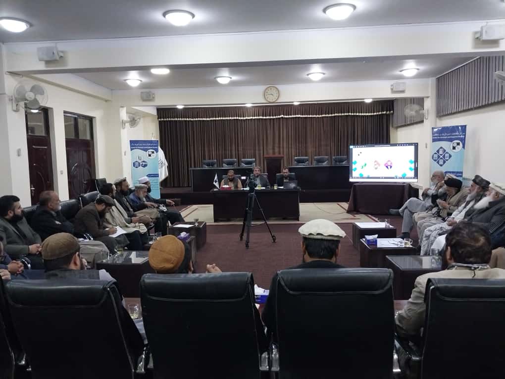 گزارش کنفرانس علمی: بررسی مذاکرات میان افغانستان و پاکستان؛ چالش‌ها و فرصت‌ها