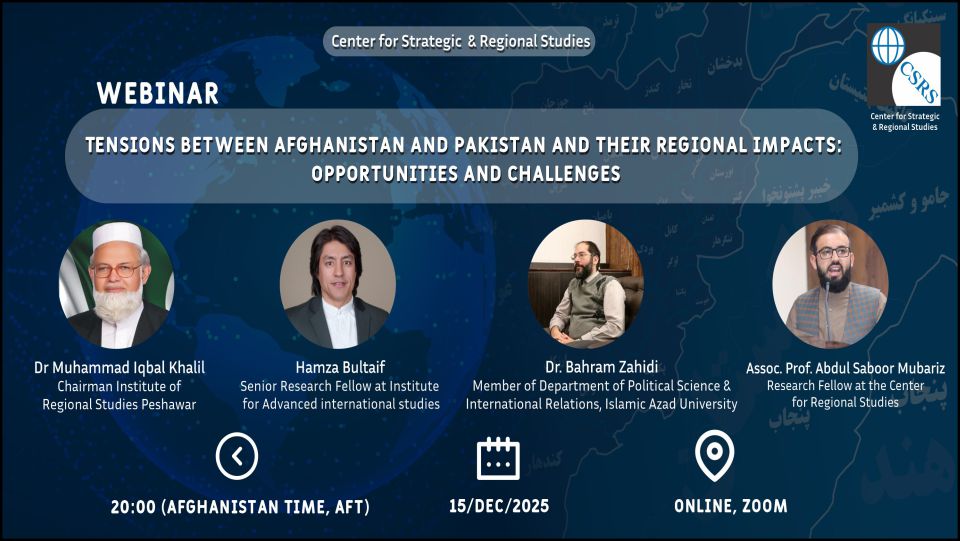 وبینار تنش‌ها میان افغانستان و پاکستان و تاثیرات منطقه‌ای آن: فرصت‌ها و چالش‌ها دایر گردید.