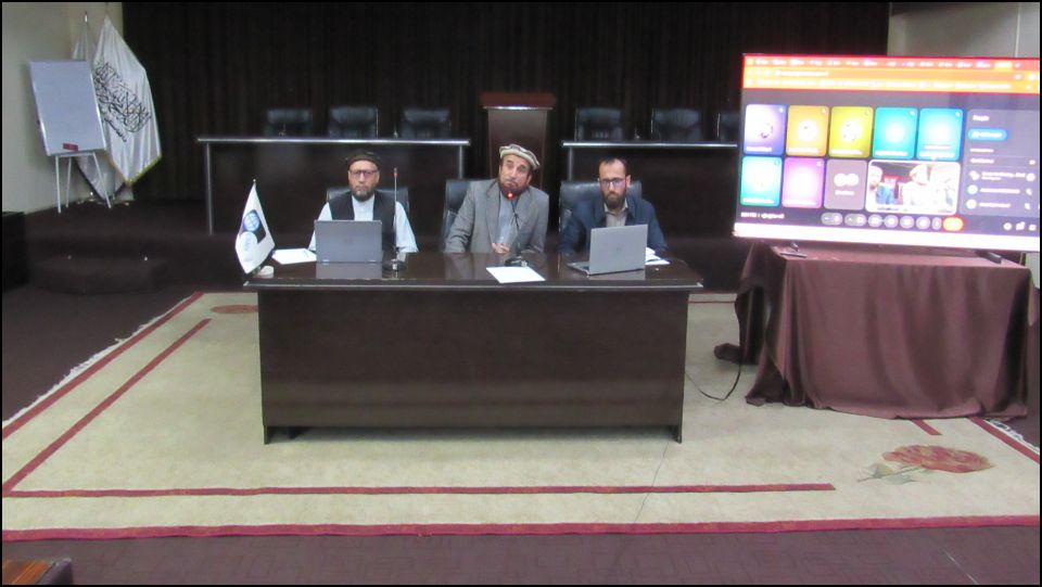 کنفرانس علمی: 