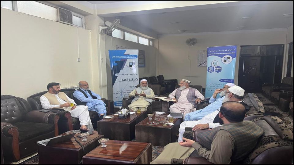مرکز مطالعات ستراتیژیک و منطقوی مجلس بورد را دایر نمود.